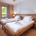 Alpa - Champagny-en-vanoise Apartament La Plagne